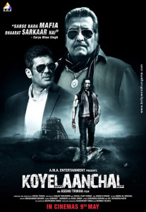 Koyelaanchal
