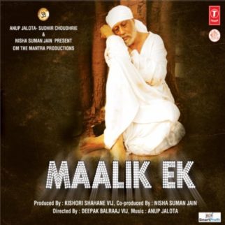 Maalik Ek