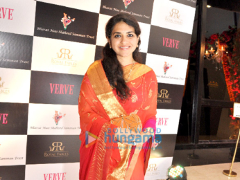 Felicitation programme of NGO Bharat Maa Shaheed Samman Trust