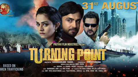 Turning Point Cast List | Turning Point Movie Star Cast - Bollywood Hungama
