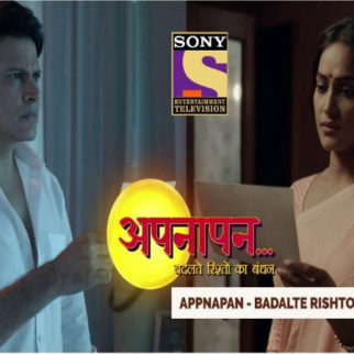 Appnapan Promo: Will a family be complete without a father or a mother?