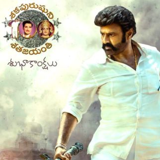 On NTR's 100th birth anniversary, new poster of Nandamuri Balakrishna from NBK107 directed by Gopichand Malineni unveiled