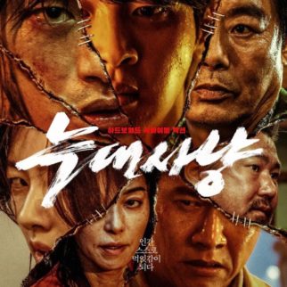 Project Wolf Hunting: Seo In Guk, Jung So Min, Jang Dong Yoon, and more disguise themselves as criminals in the bloody Korean action thriller; see trailer