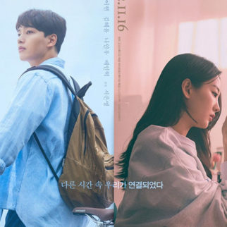 Yeo Jin Goo and Cho Yi Hyun Star to in remake of 2000 film Ditto; see official poster