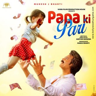 Papa Ki Pari