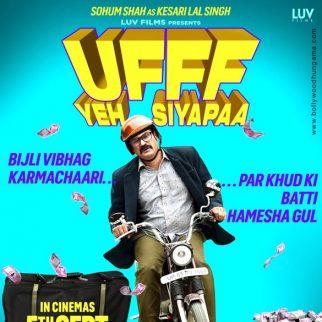 Ufff Yeh Siyapaa