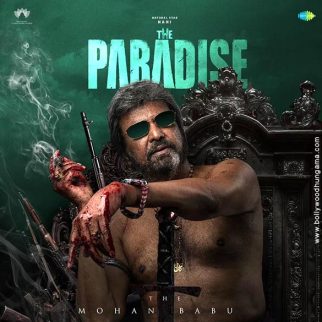 The Paradise