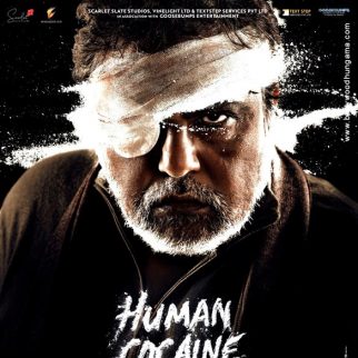 Human Cocaine