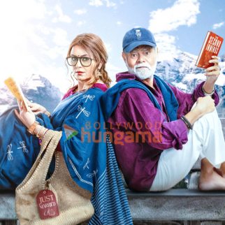 Durlabh Prasad Ki Dusri Shaadi